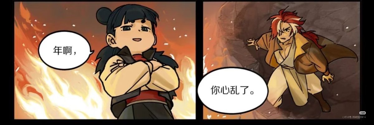 有这样的祖宗年几点回家
整天在家  不出门了
就想来点恶俗兔男郎
反正我心还在乱
你怎么还在137
《我们公公》
依然透视一坨，主包乱画的房间，主要祖宗游戏房没🛏️
#吒池 #藕池 #哪池 #池年 #ナタ #罗小黑战记 #罗小黑战记2