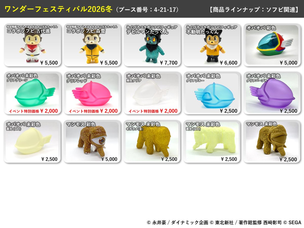 みぐぴろ🐺次アメ商かな (@bkkmn) / Posts / X