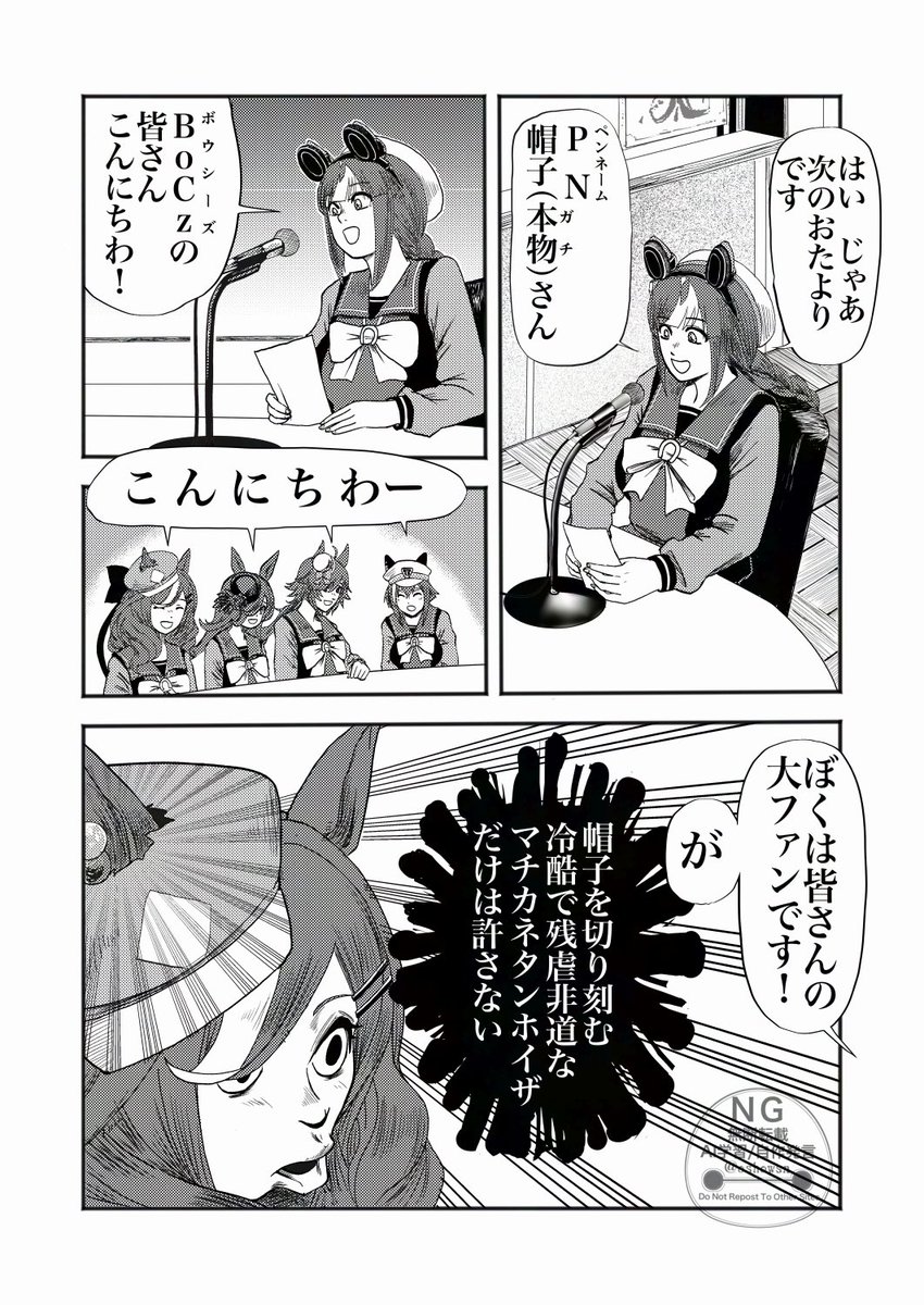 和尚さん tweet media