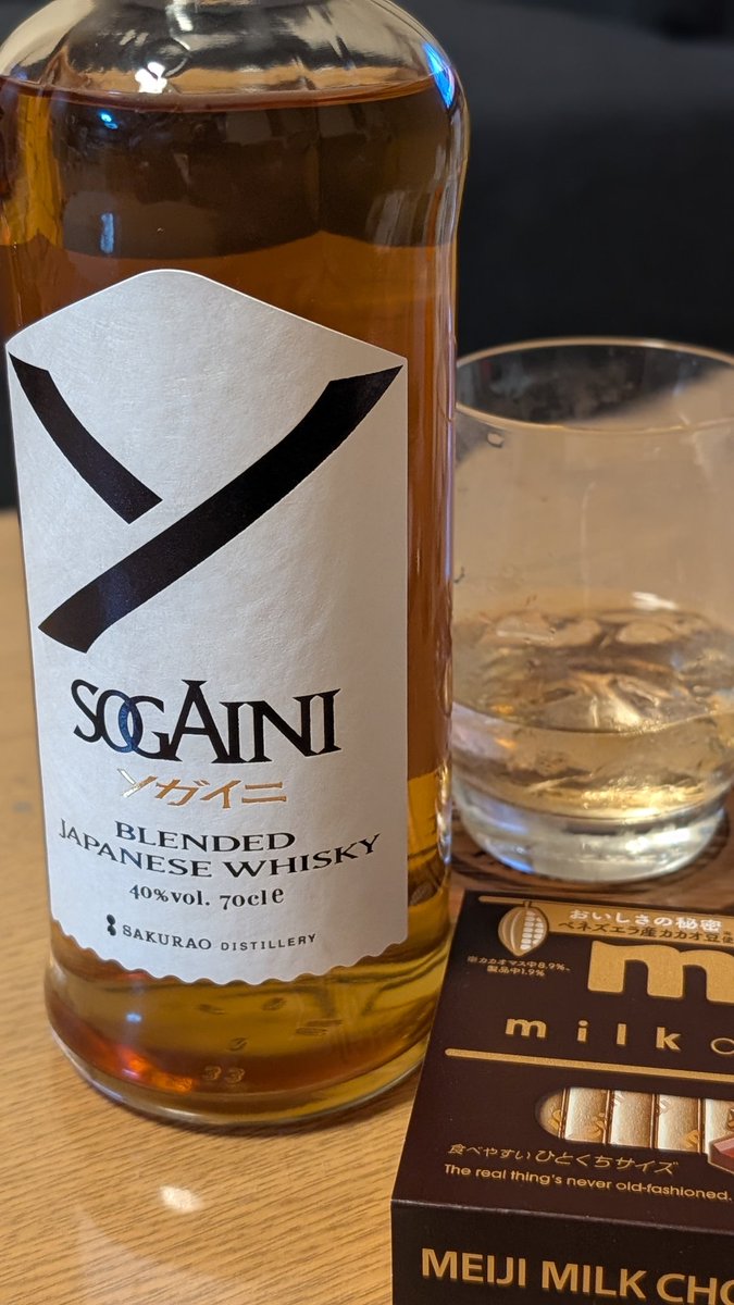 最近ウィスキーが楽しいんだけど、巷で評判のジャパニーズウィスキーを