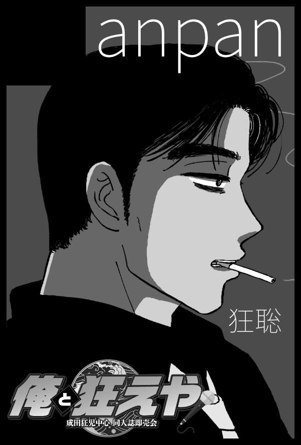 はんころ (@hankorokoro) / Posts / X