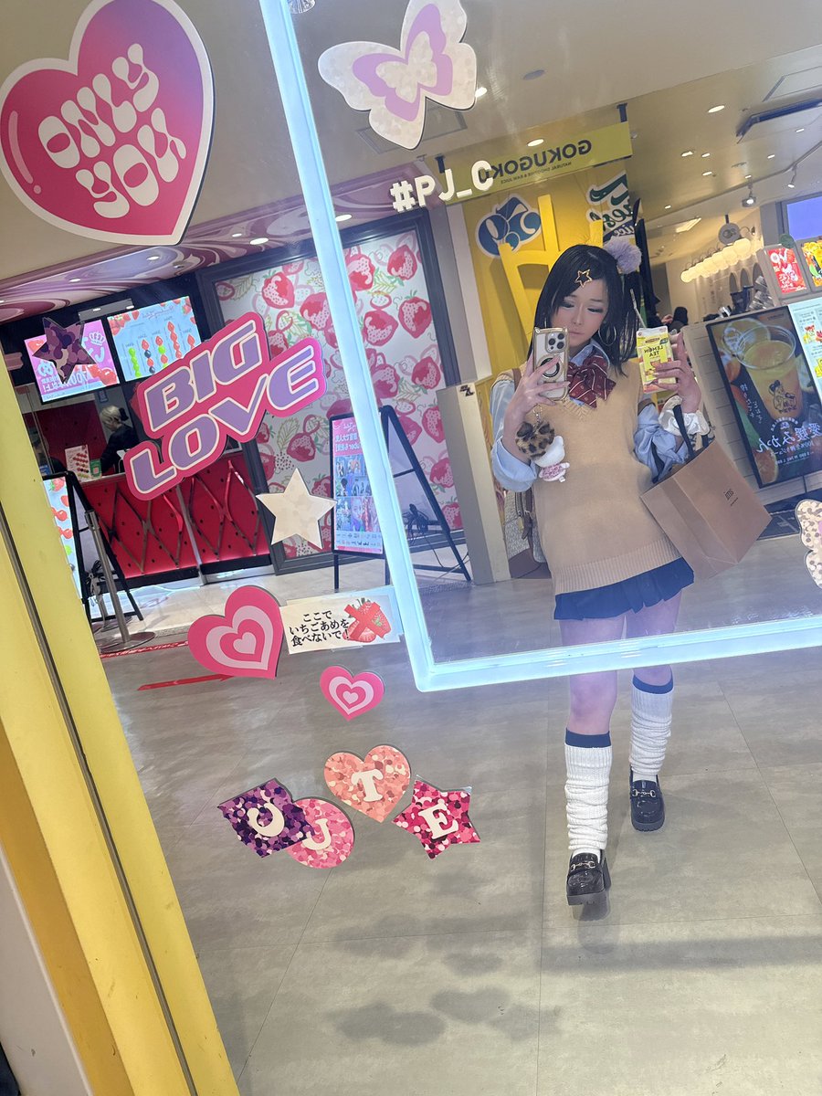 ぎゃる(๑ơ ₃ ơ)✨あげ♡ ちょーかわいい✌️💗