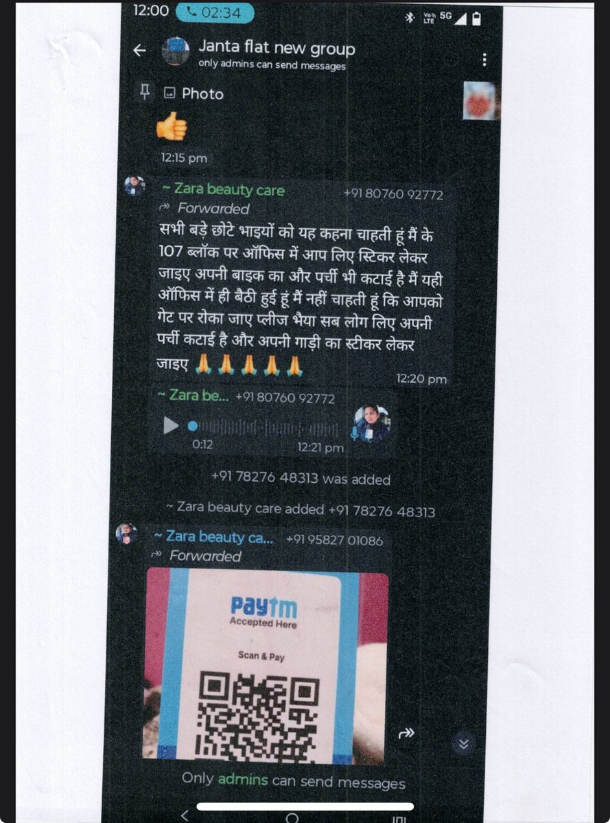 vikaspathsansth's tweet photo. गरीबों के नाम पर बनी पुनर्वास योजना को
कुछ लोग कमाई का जरिया बना बैठे हैं ❗
जनता फ्लैट्स, सेक्टर-122 नोएडा में
➡️ जबरन वसूली
➡️ अवैध पास सिस्टम
➡️ रास्ते बंद
➡️ डर और धमकी
क्या यही सुशासन है?
 @Uppolice @noidapolice @CeoNoida 
#JusticeForResidents #StopIllegalRWA #Noidanews https://t.co/MEtQIq5Ciu