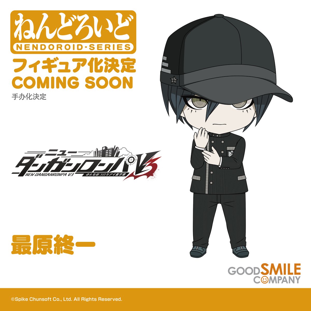 ダンガンロンパ Danganronpa 最原終一 まとめ売り primaniacs】ニューダンガンロンパV3 みんなのコロシアイ新学期