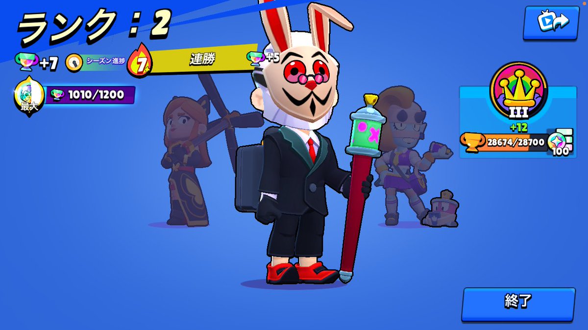 15体目！めっちゃきつかったけどエイム良くなりましたー！！
#ブロスタ　#ブロスタフレンド募集