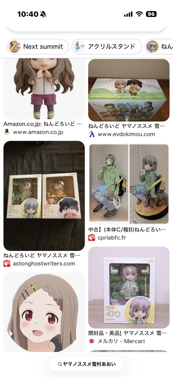 自分のコスが中古で販売中です……ww