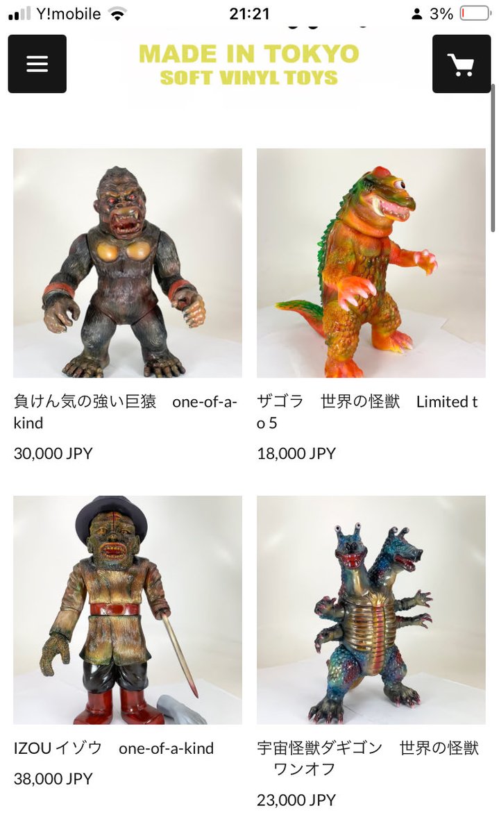 TEZU (@animalfigurine) / Posts / X