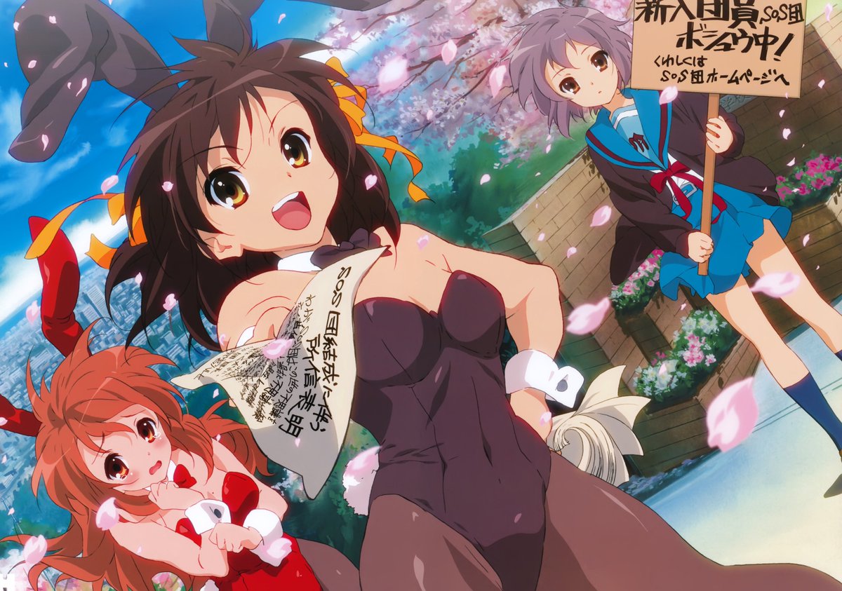 涼宮ハルヒ Suzumiya Haruhi bot tweet media