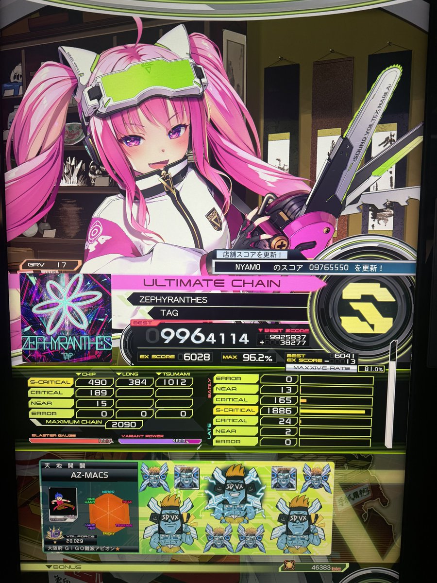 Post by まっくす on X: 押忍