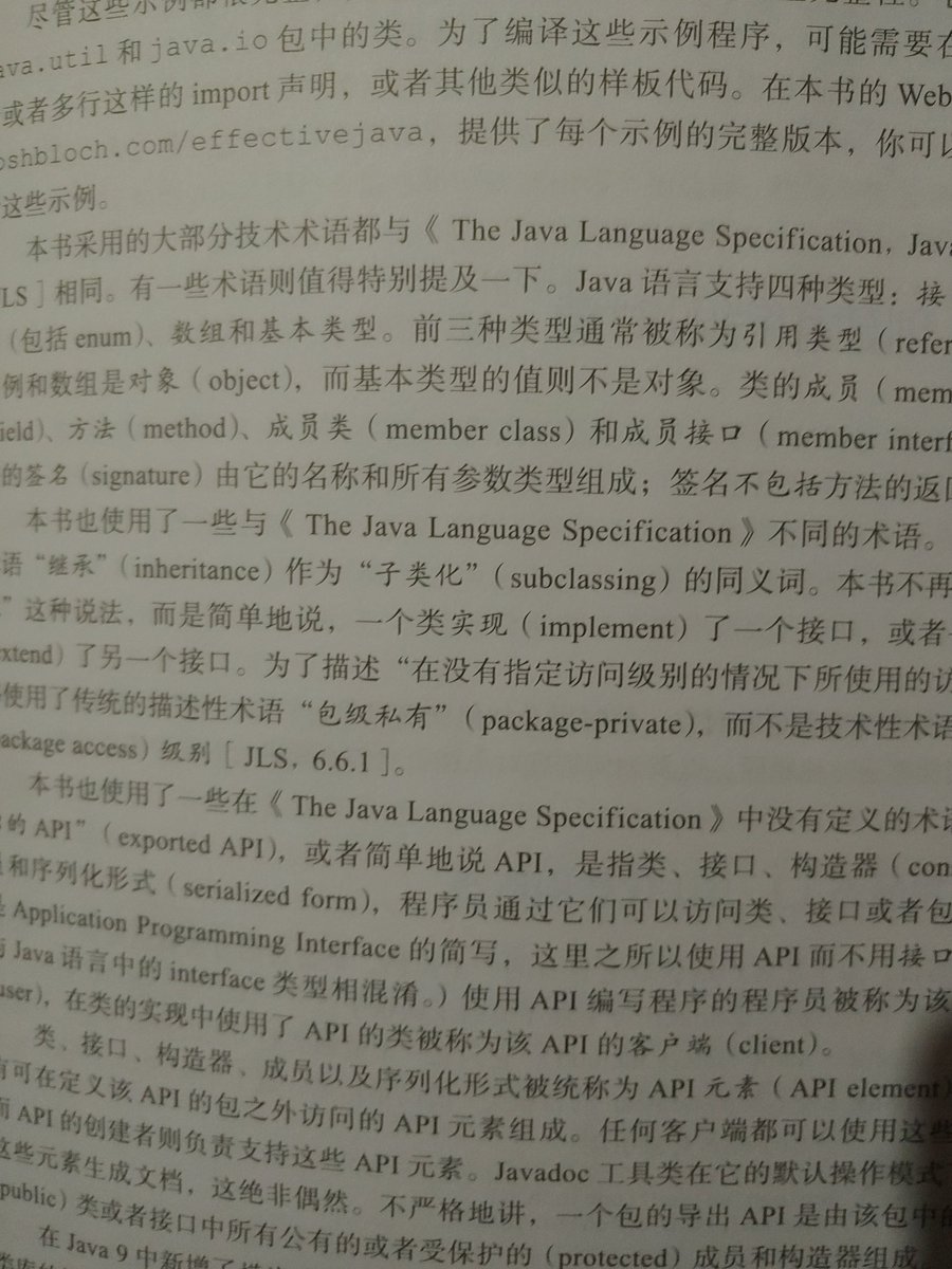 junjunhua244771's tweet photo. 终于从python回归java了，也许是那几本python入门书糟糕的翻译质量，也许是python圈的浮躁和急功近利，愈感觉出java的严谨和博大精深… https://t.co/nZTh1ByeQD
