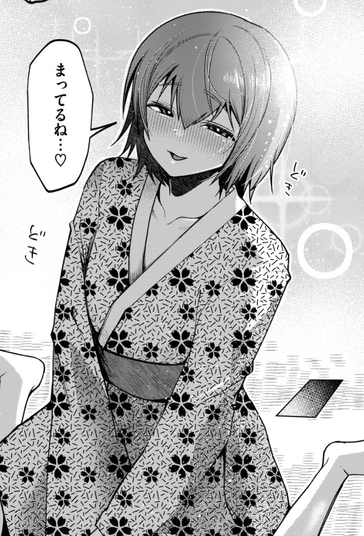 よろしくお願いいたします! 