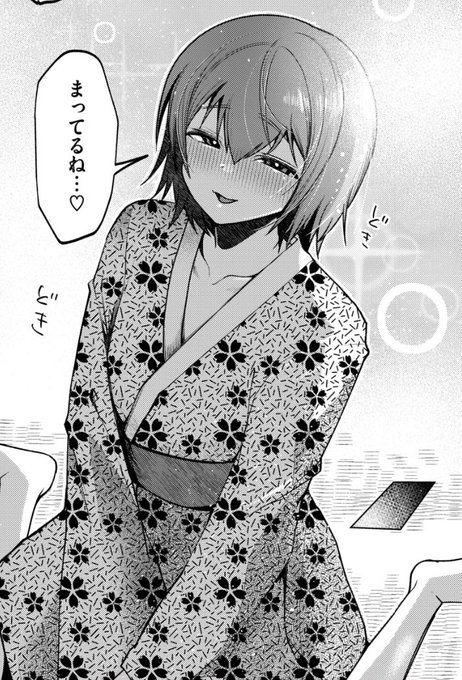 よろしくお願いいたします! 