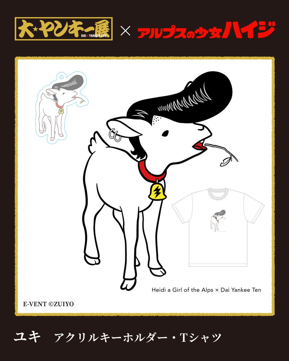 アクリルキーホルダー ゴーグルキャラクターis tp ツンデレヤンキー アクリルキーホルダー ゴーグルキャラクターis tp ツンデレヤンキー