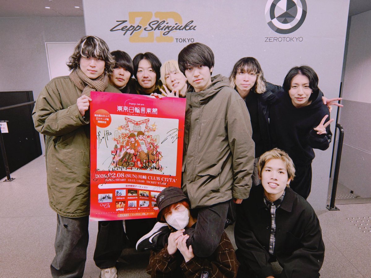 東京日輪音楽祭_公式 tweet media