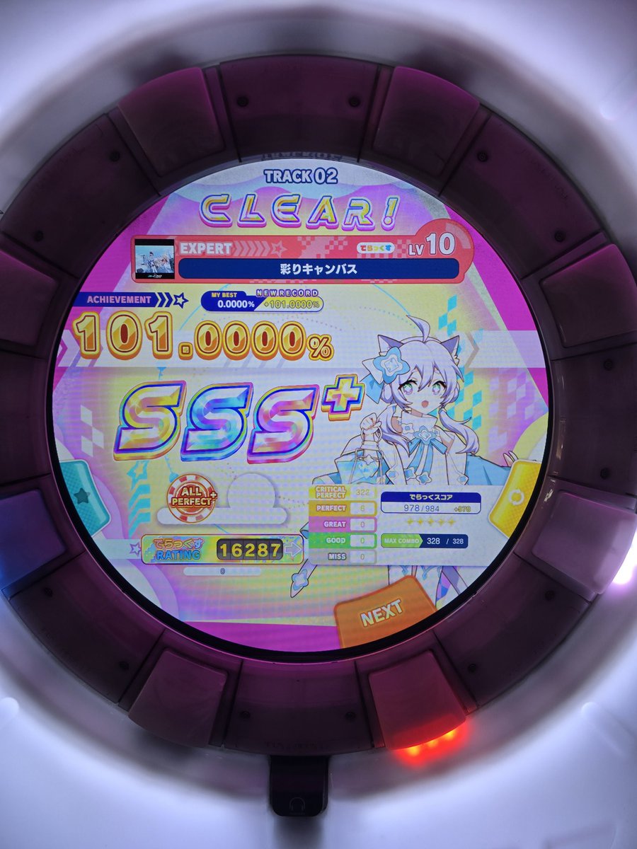 JustSolUser's tweet image. 방디부 올퍼5성
니르브 ㅈ댈뻔함