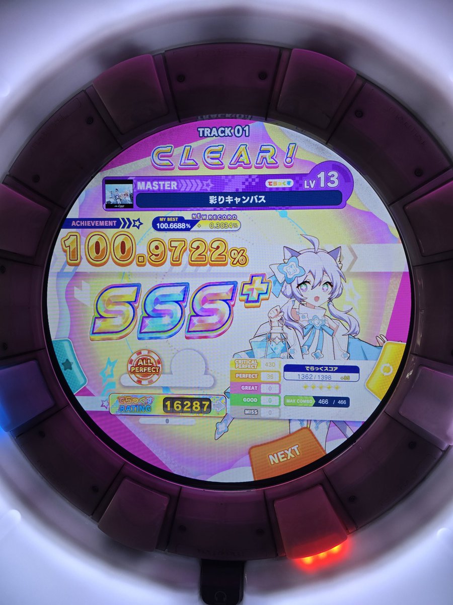 JustSolUser's tweet image. 방디부 올퍼5성
니르브 ㅈ댈뻔함