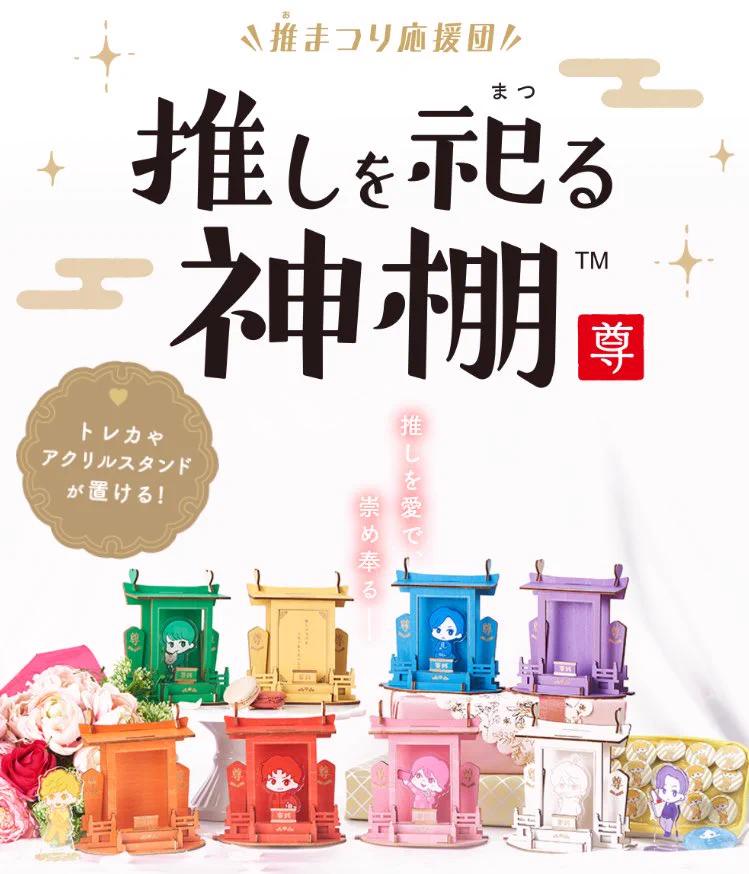 きしゃ日和 on X: 
