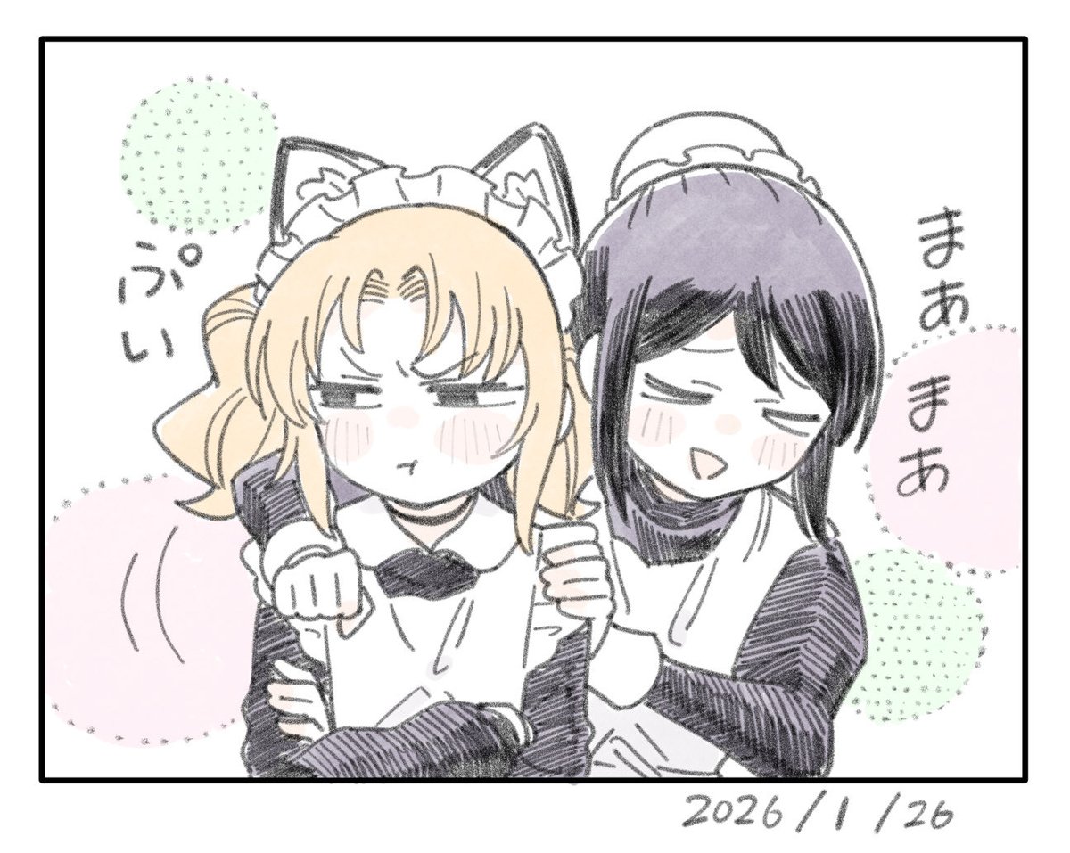 ぷいって表情が描きたかった絵 