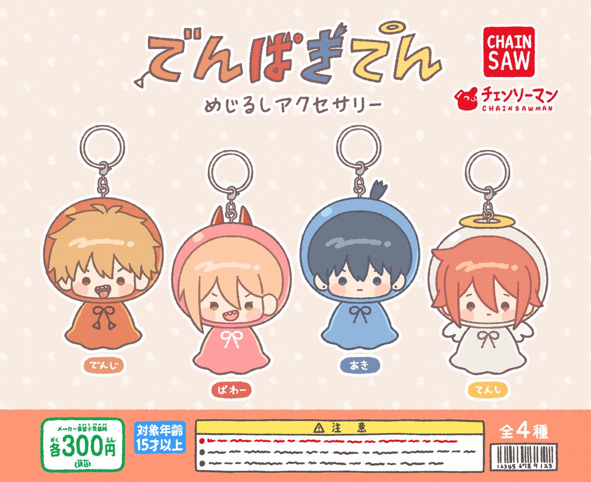 ten_1004_shi's tweet image. ほしいな