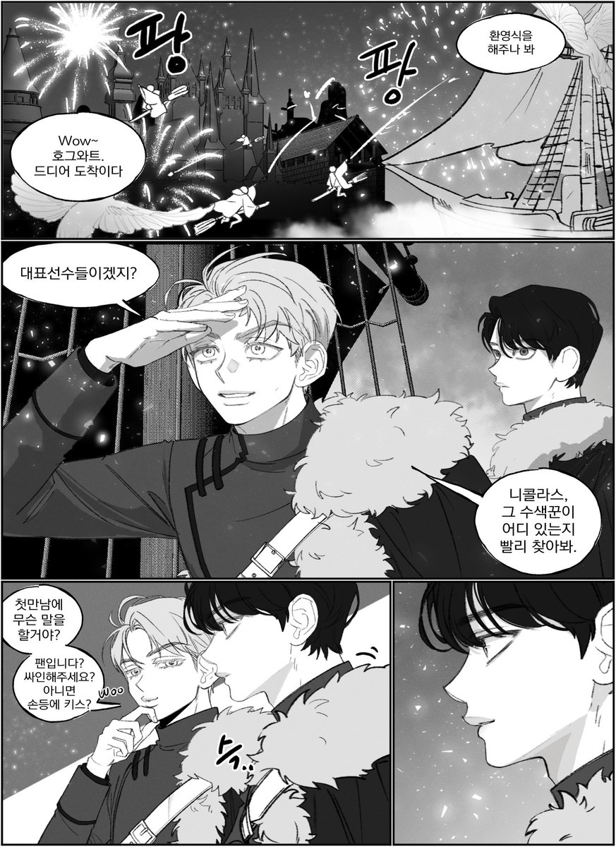 ham_kamuy's tweet image. 호기와티 5-1
즈즈만나기 20분 전