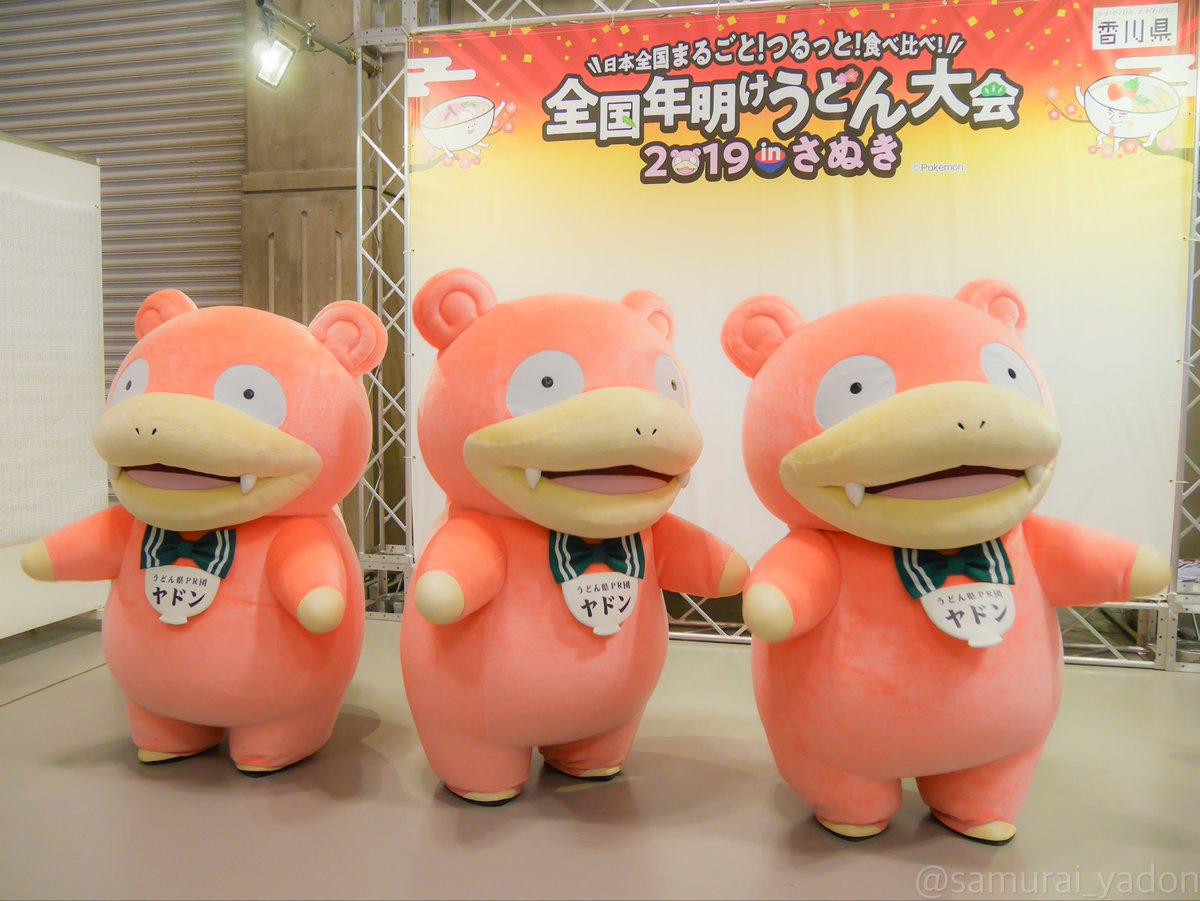 さむらいやどん (@samuraiyadon) / Posts / X