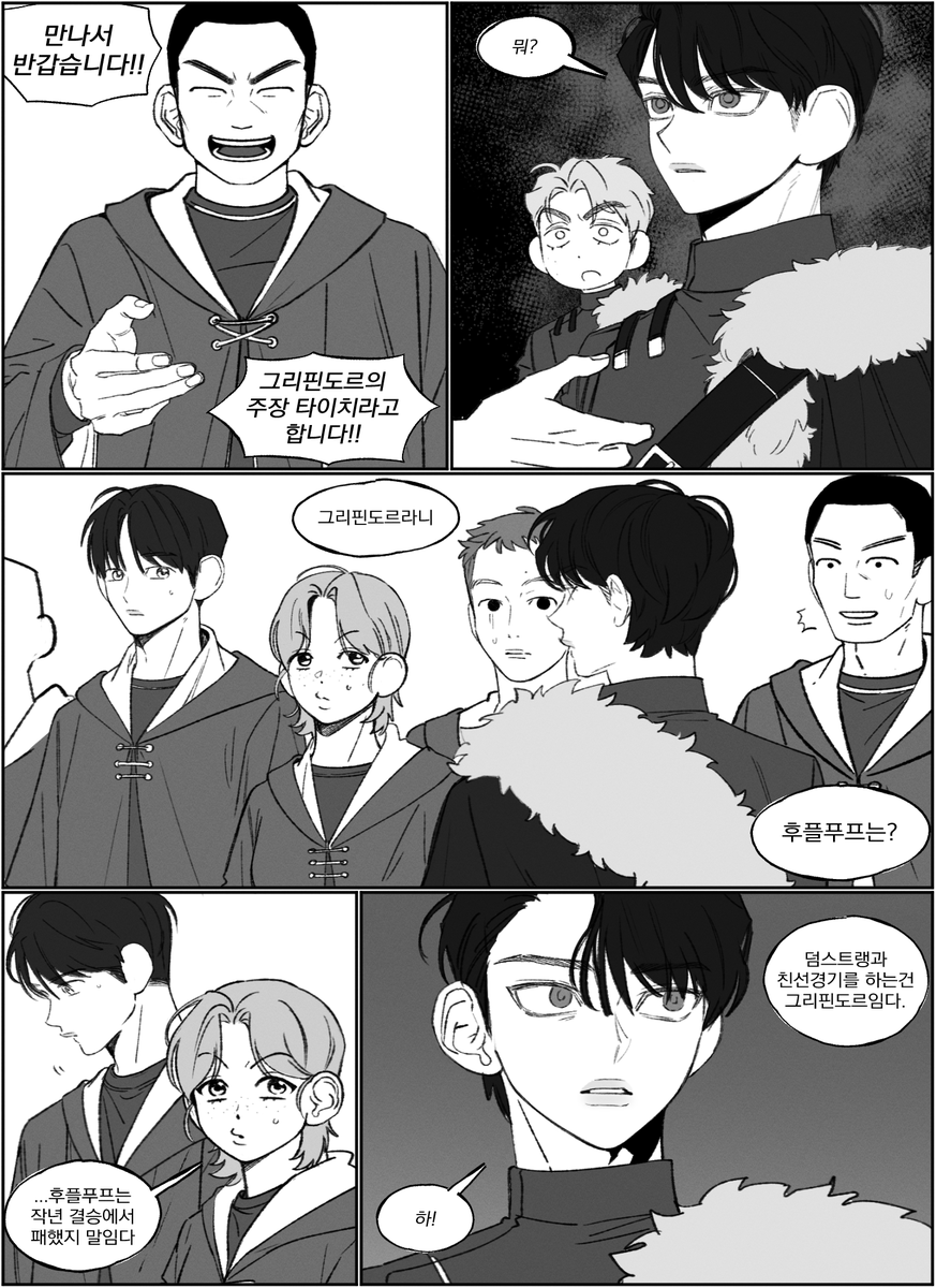 ham_kamuy's tweet image. 호기와티 5-1
즈즈만나기 20분 전