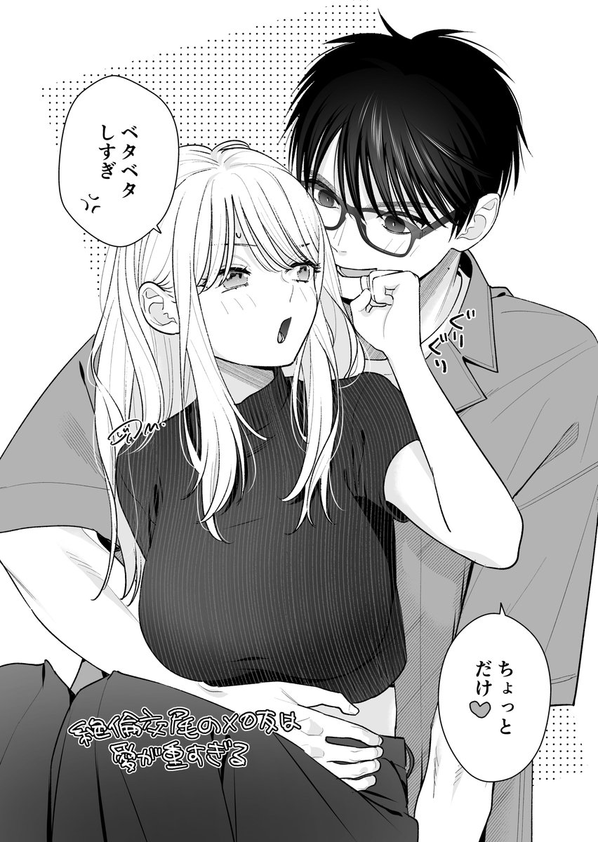 ぶんか社さんからファンレターと年賀状いただきました〜!!!!!
応援ありがとうございます😚😚😚😚
連載がんばります✌️✌️✌️✌️✌️
感謝のふみさえです😊😊😊😊😊
#絶メロ11沼男 