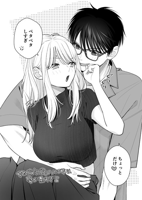 ぶんか社さんからファンレターと年賀状いただきました〜!!!!!
応援ありがとうございます😚😚😚😚
連載がんばります✌️✌️✌️✌️✌️
感謝のふみさえです😊😊😊😊😊
#絶メロ11沼男 