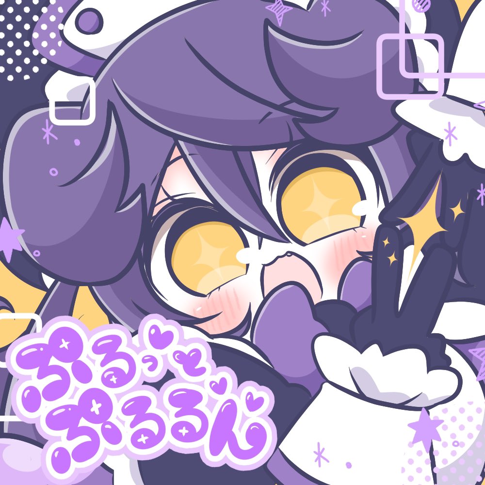 2P_con_bmg's tweet image. 💿
 #毎月26日はプルるんの日