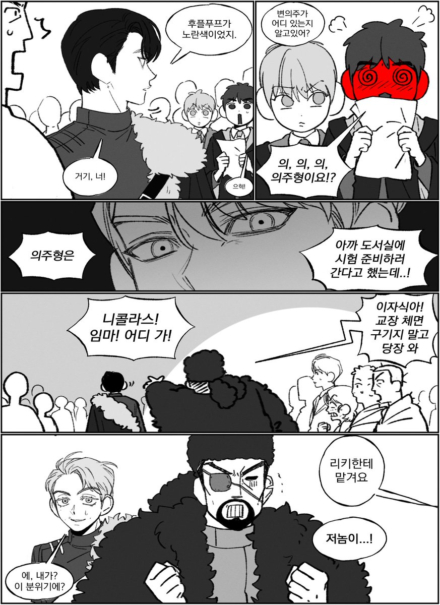 ham_kamuy's tweet image. 호기와티 5-1
즈즈만나기 20분 전