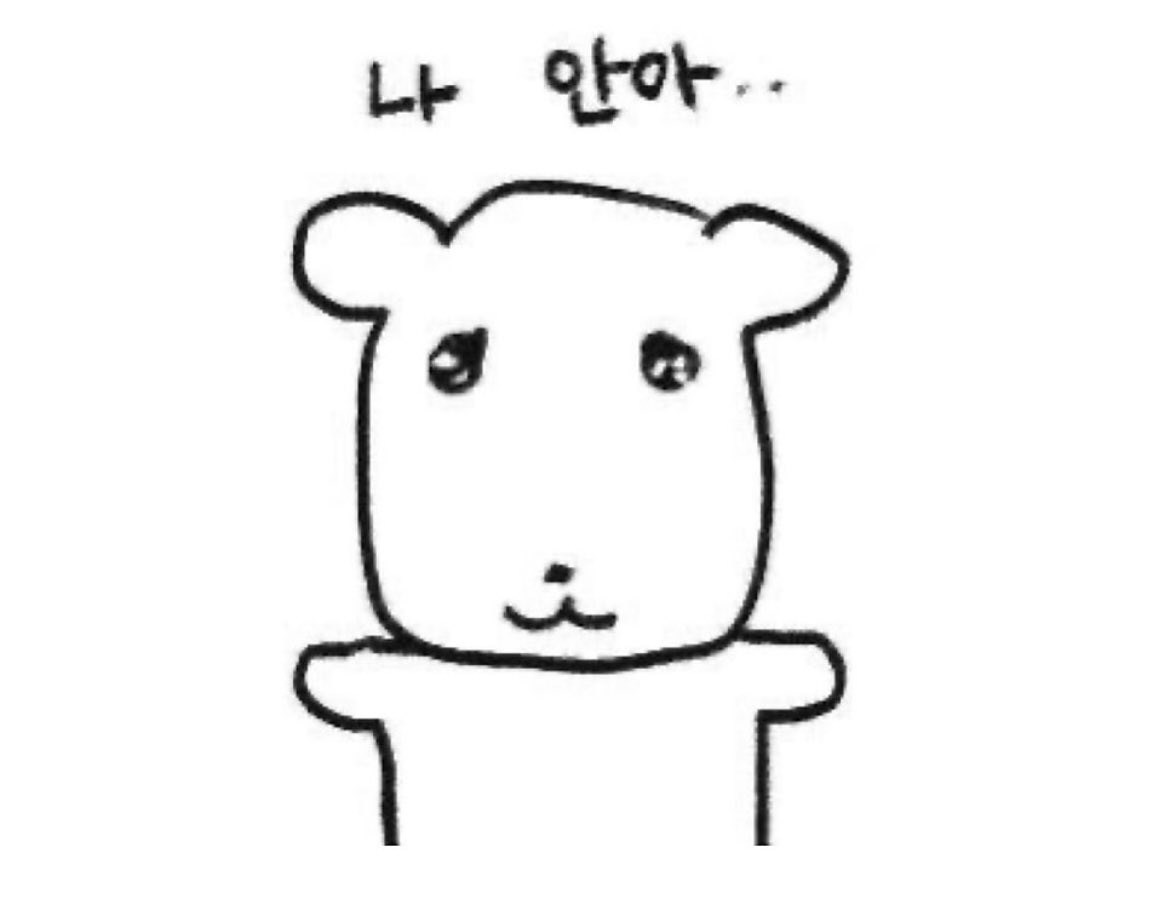 나 안아..