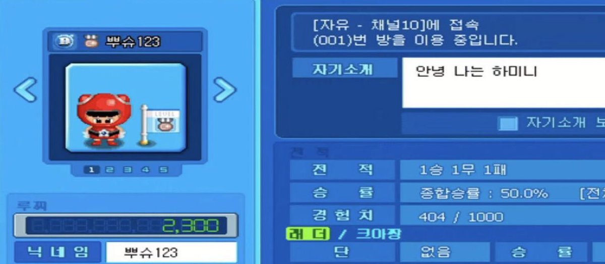 dojitko's tweet image. 뿌슈123
냥냥섬의 하미니
하미니
PLAVE_Hamini

누가 야빼고유빼고하민 아니랄까봐