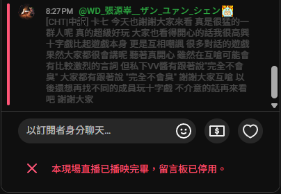 おわルドー！ 違うメンバーと遊ぶと毎回雰囲気も違って楽しいね！ 裏