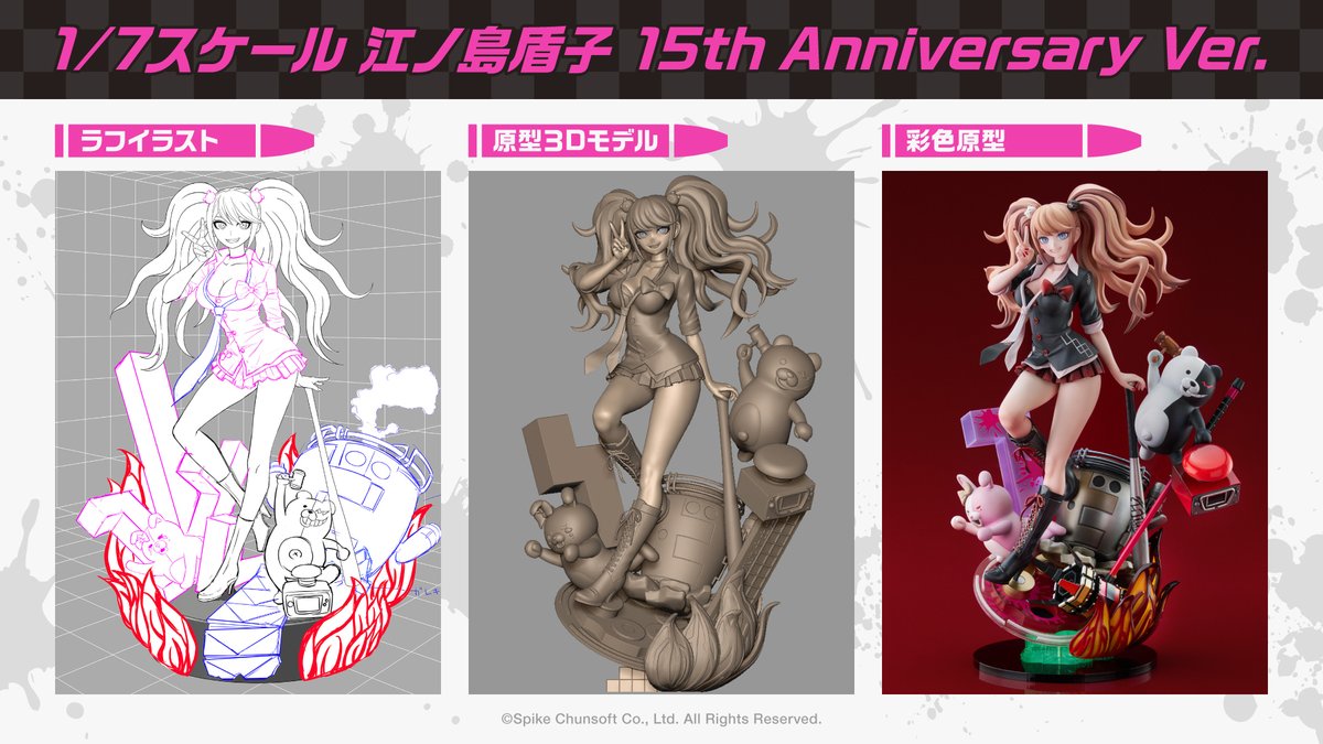 gsc_kahotan's tweet photo. ◤ ◢◤◢◤◢◤◢◤◢◤◢◤ ◢

江ノ島盾子 15th Anniversary Ver.

◤ ◢◤◢◤◢◤◢◤◢◤◢◤ ◢
>>https://t.co/NUFGRoJBNe

歴代のおしおきモチーフ等も✨

グッスマ公式ショップでの
ご予約は2月11日（水）まで！
#ダンガンロンパ #ダンガンロンパ15周年  #グッスマ https://t.co/uJ6vsfhz65