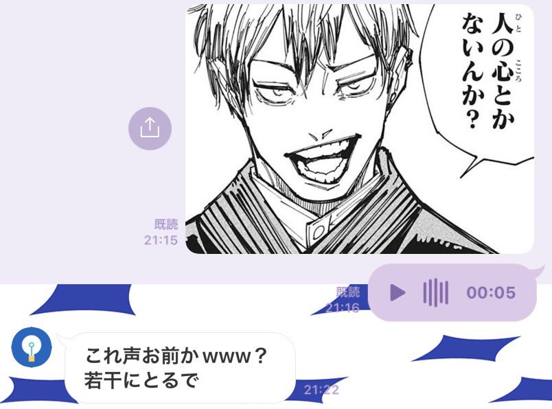 にゃおすぱ🐈 (@nyaospa18) on X