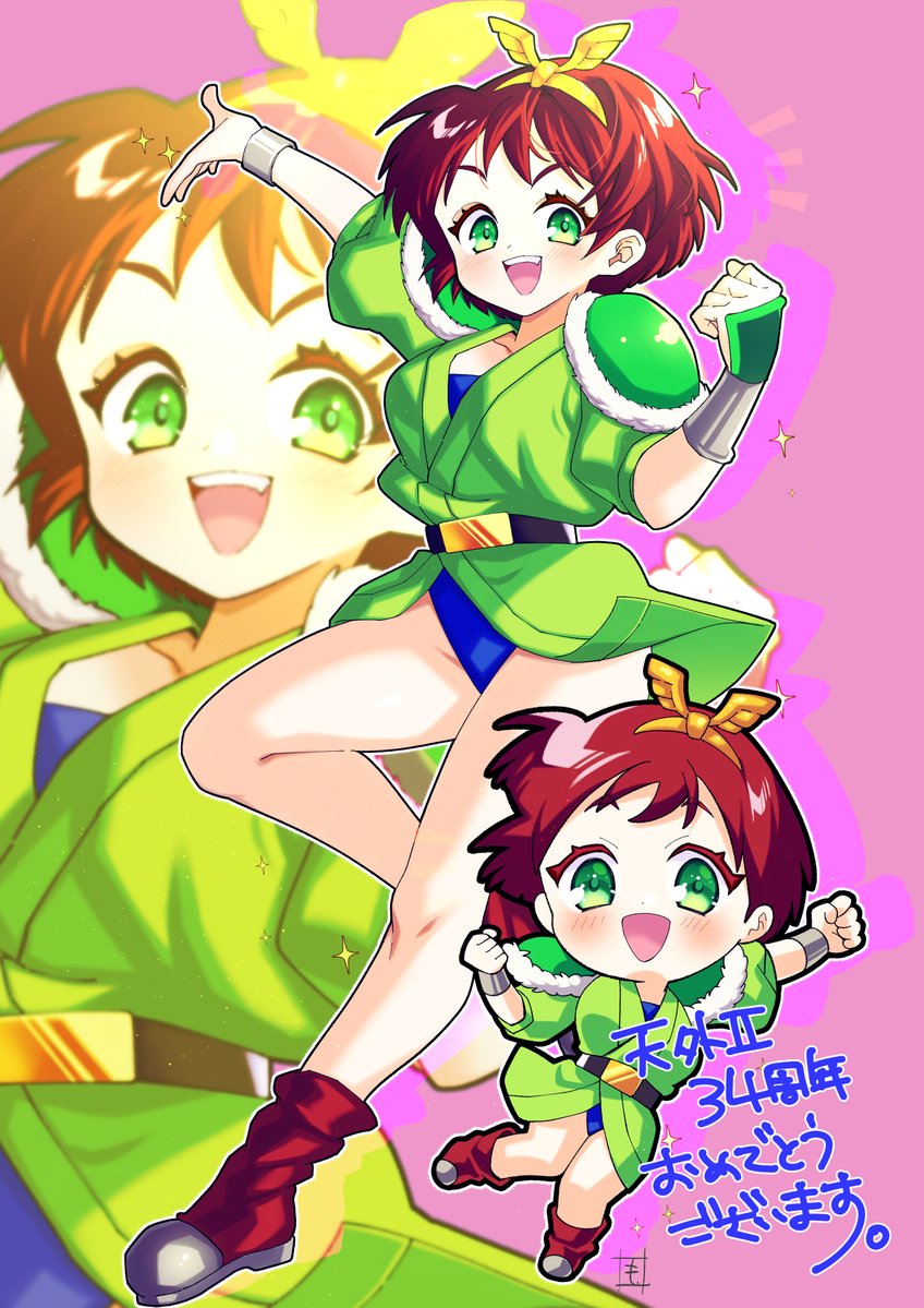 ふらっと天外魔境WEBオンリー 天外祭 tweet media