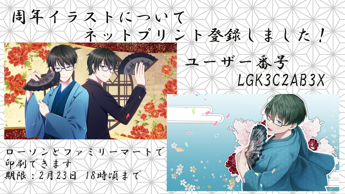 雲雀 信龍＠Vtuber tweet media