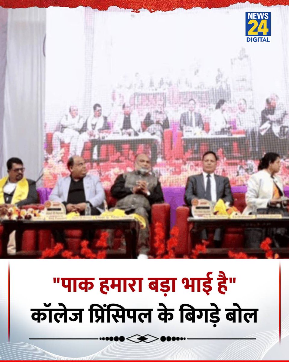 ravibhadoria's tweet photo. प���रिंसिपल का नाम बताने की जरूरत है??? https://t.co/12GpmYWUKr
