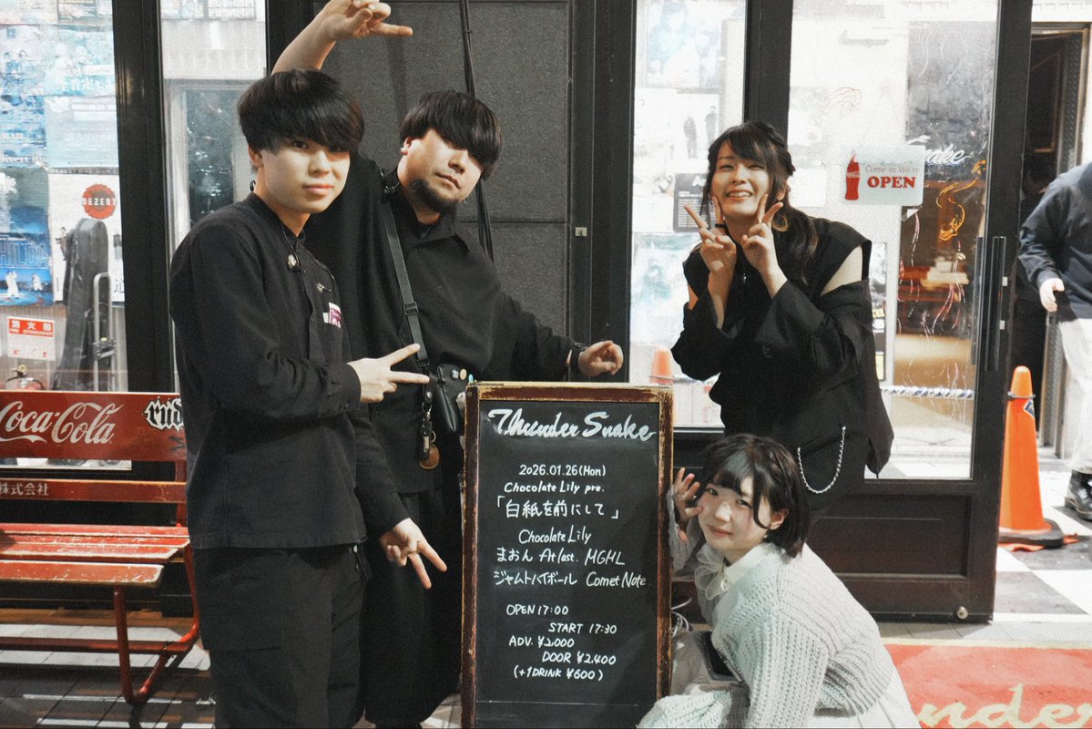 2026/1/26 (mon)
Thunder Snake ATSUGI

感謝感謝感謝💥
シャンカシャンカシャンカ🥰

本日のセトリ

1.De:I『親愛なる私へ』
2.鍵を掛けた。
3.17
4.雨天決行
5.poetry - 日々の終わりに
6.餞
7.水底から

次回のライブはわりと近いかも？！
解禁お楽しみに𓂃𓂂𓇸𓈒𓐍︎