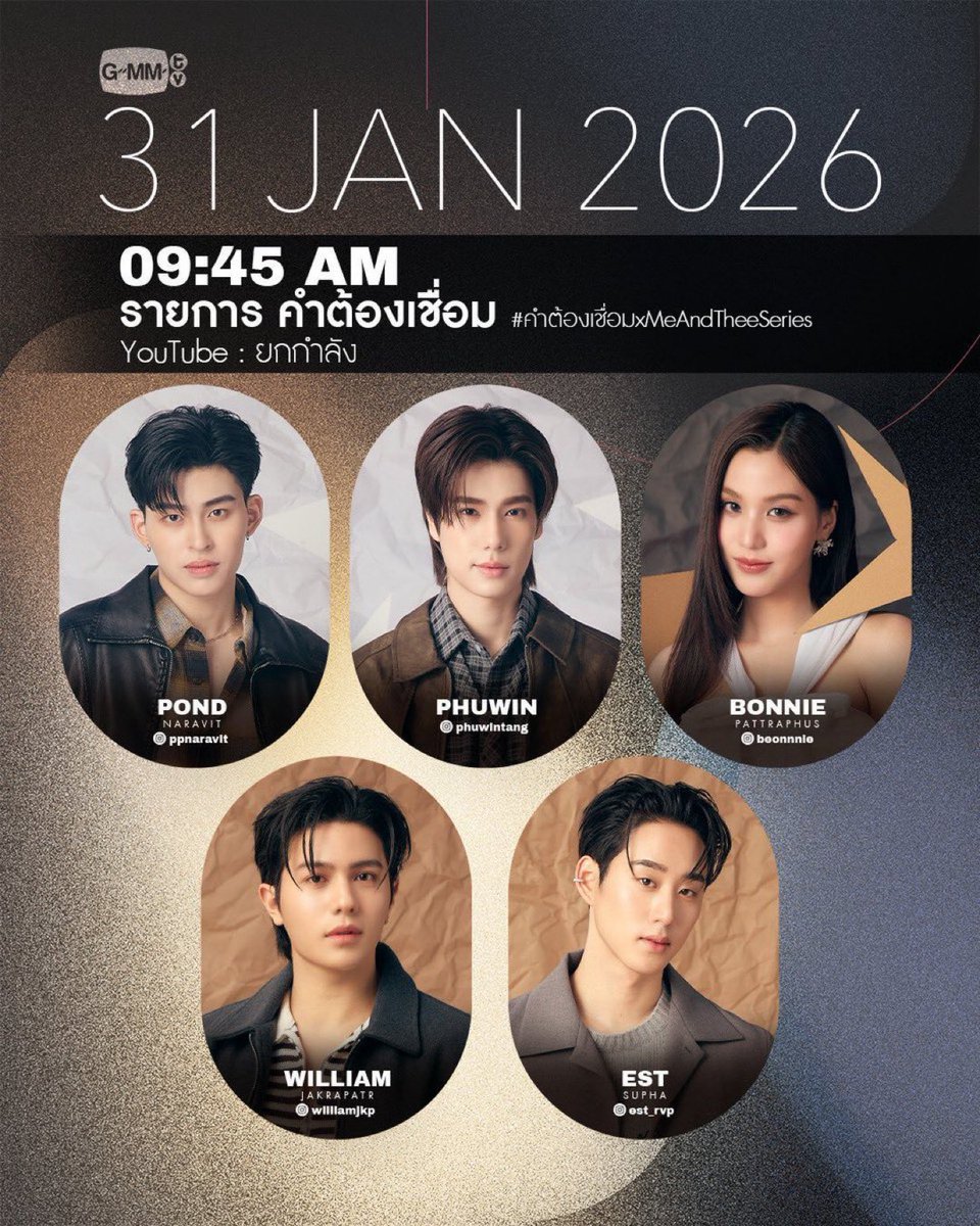 yngte's tweet image. 55255252555555555 กุให้เดาใครตุ้บคนแรก