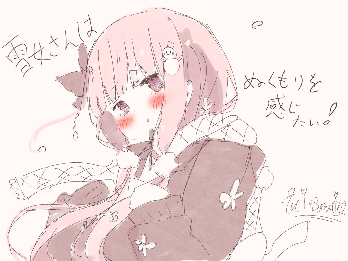 🐇❀ふぃお❀🐏 ろべ🍬❌🖤 tweet media