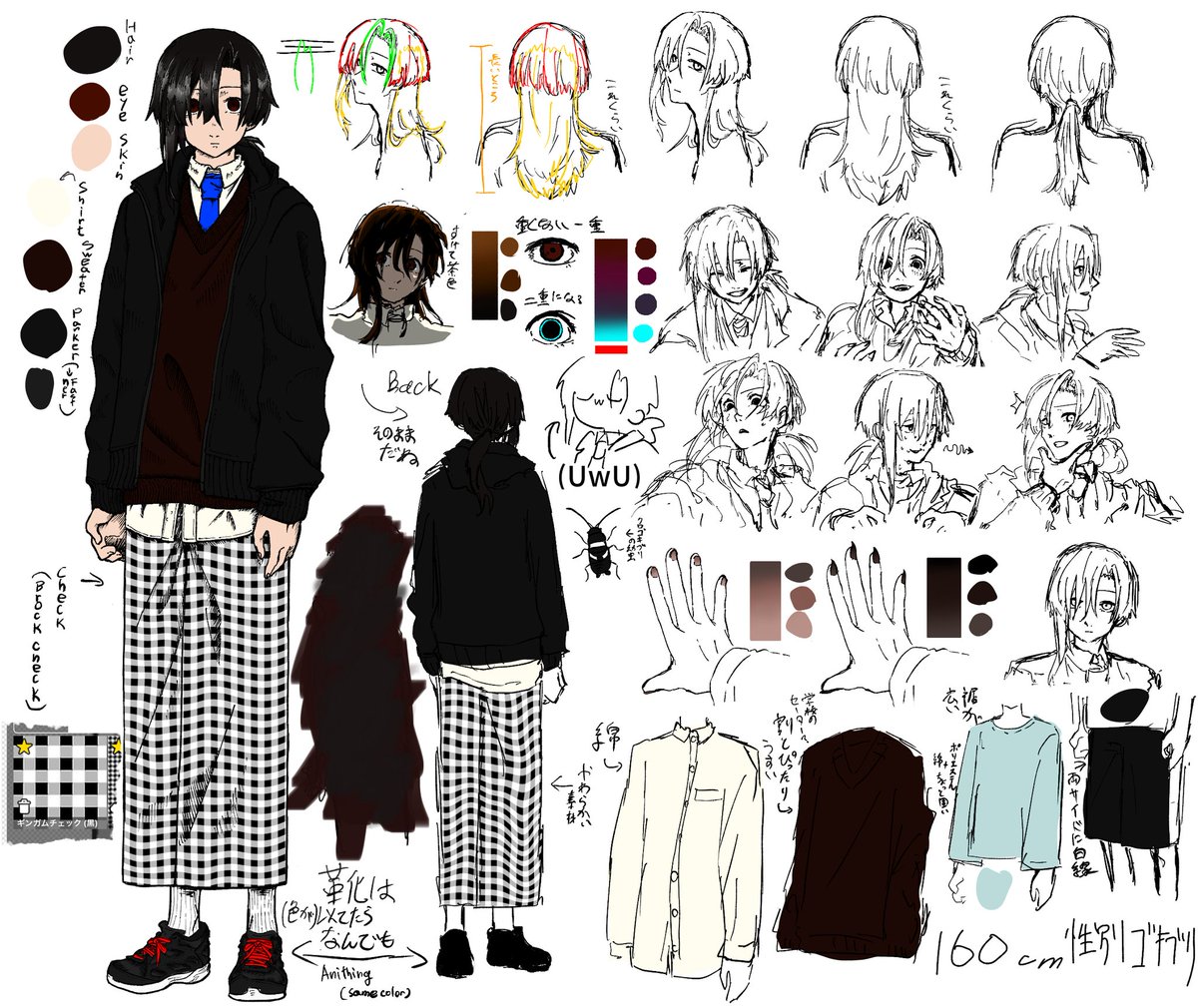 せっつ＠🪳 tweet media