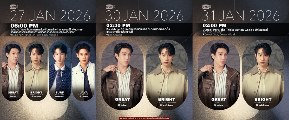 สัปดาห์นี้มี 3 งานเลยน้า 💕
ใครสะดวกมาเจอมาให้กำลังใจพี่เกรทน้องไบร์ทกันนะคะ 🫶🏻

#grtsp #เกรทสพล
#GreatBright 

📍 Great Sapol's Schedule 

🗓️ 27th JAN 2026
✨ ร่วมงาน “แถลงข่าวมาตรการส่งเสริมการถ่ายทำภาพยนตร์ไทยในประเทศ และมาตรการส่งเสริมการจ้างผลิตดิจิทัลคอนเทนต์ของต่างชาติ”
⏰