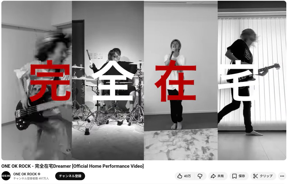 ５年８カ月前…