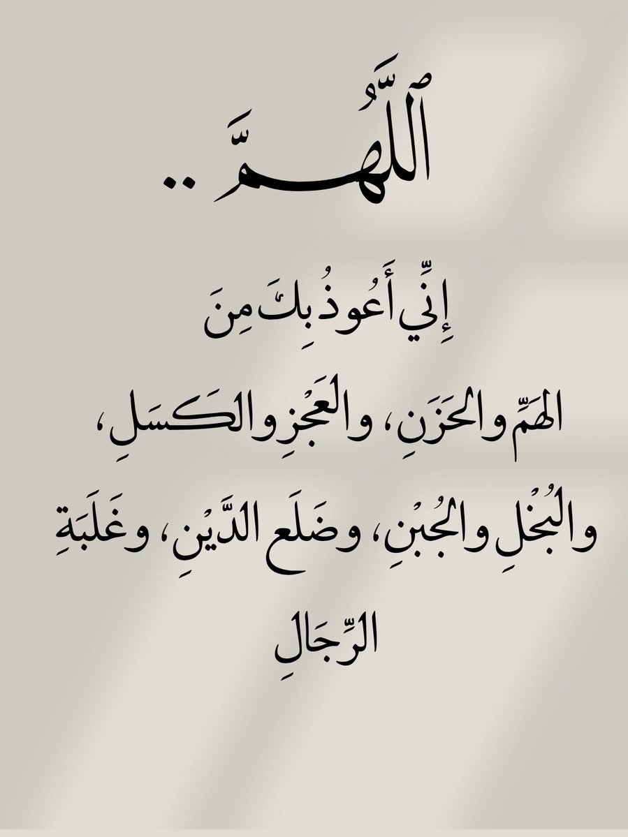 الأذًكَّــاَر (@alazkkar) on Twitter photo 