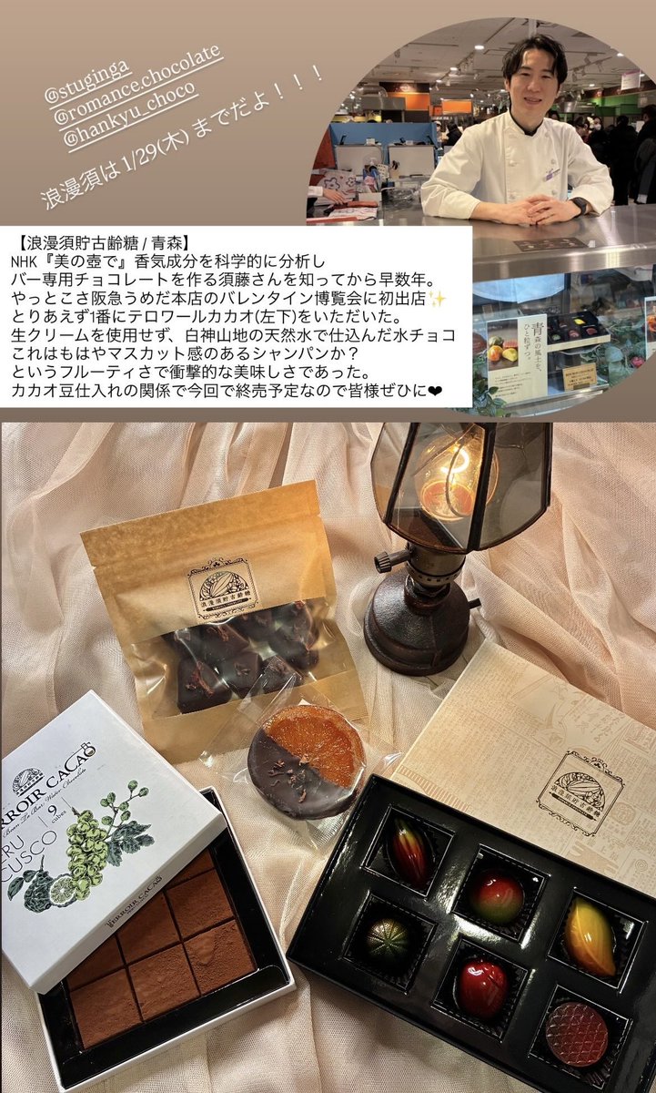 Chiaki (@chiaki_0226) / Posts / X
