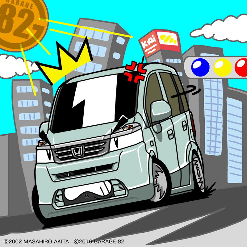 chabudaiさま専用ページ 卓袱台🌈 (@Chabudai_car) / Posts / X