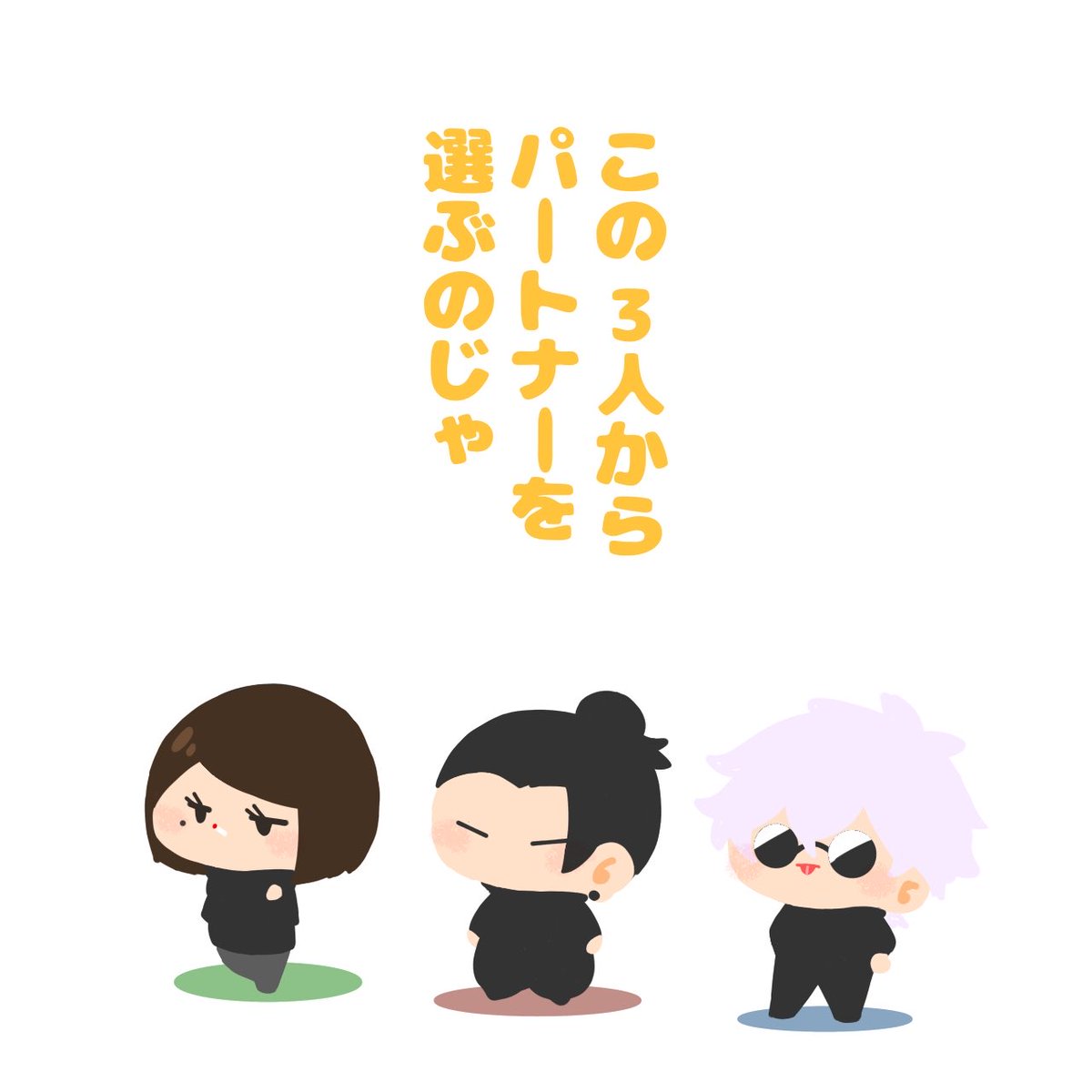 ばななざるページ なさん専用 な さん専用 なさん専用 えれるさん専用 チバナさん専用