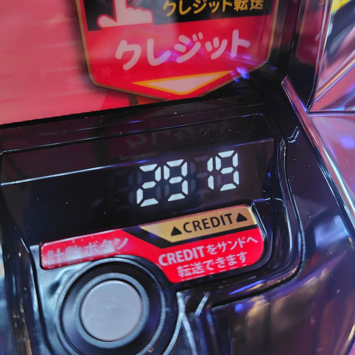 ダイ｜ﾊﾟﾁﾝｺ副業案内人 (@daipachi777) / Posts / X