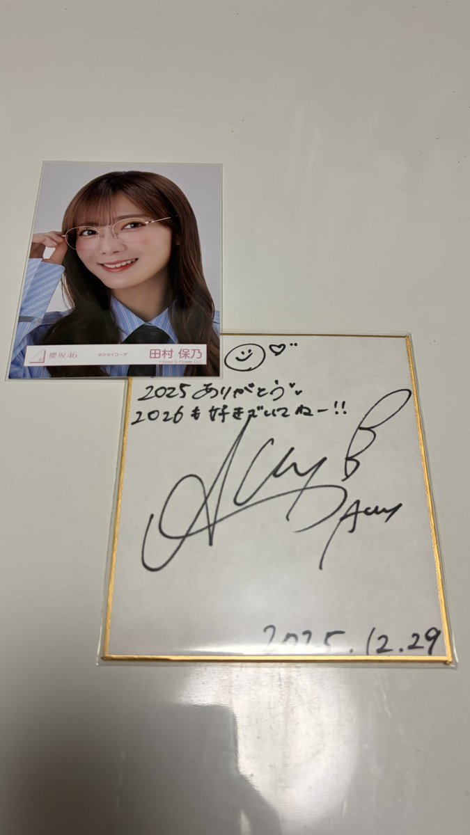 ほのっこという事で密かに応援してたWHITE SCORPIONのALLYちゃん 抽選